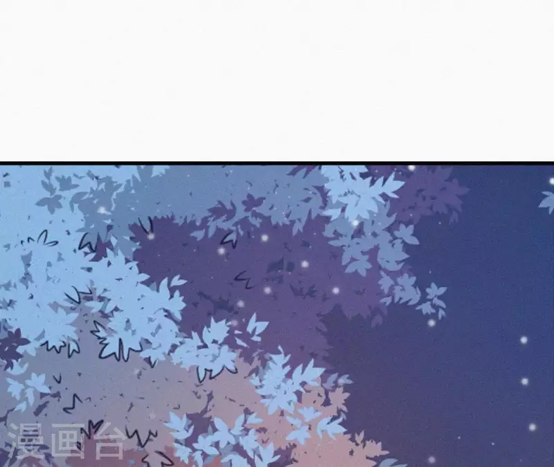 第7话 东风夜放花千树 第100页