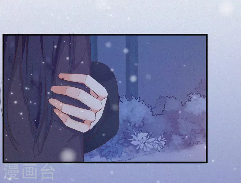 第7话 东风夜放花千树 第104页