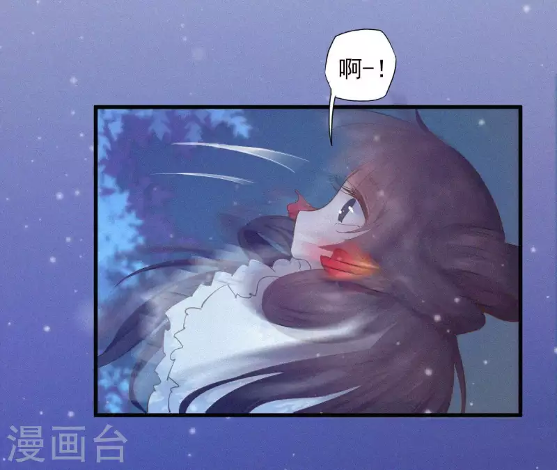 第7话 东风夜放花千树 第105页