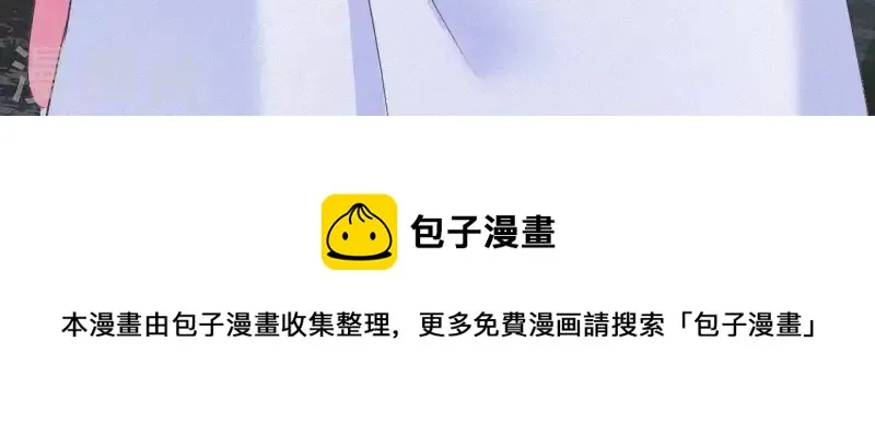 第7话 东风夜放花千树 第123页