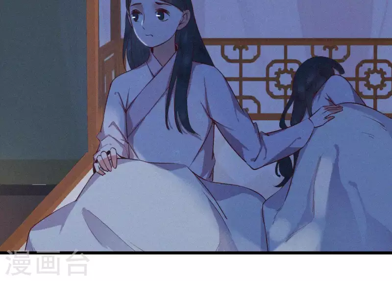 第8话 东风夜放花千树（2） 第77页