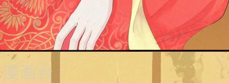 第9话 何见旧人泪 第83页