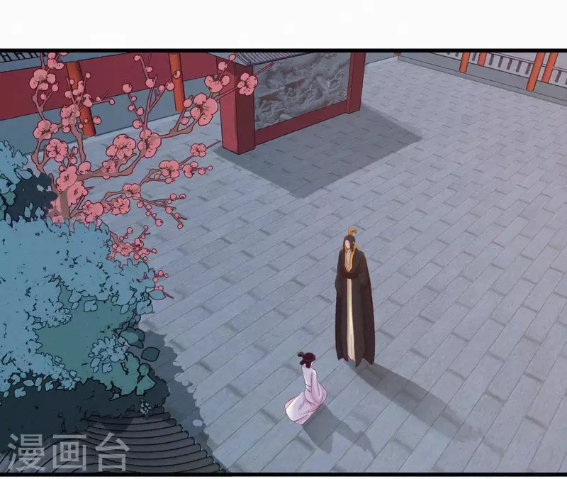 第15话 杖毙 第5页