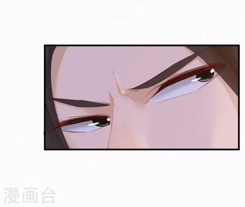 第15话 杖毙 第9页