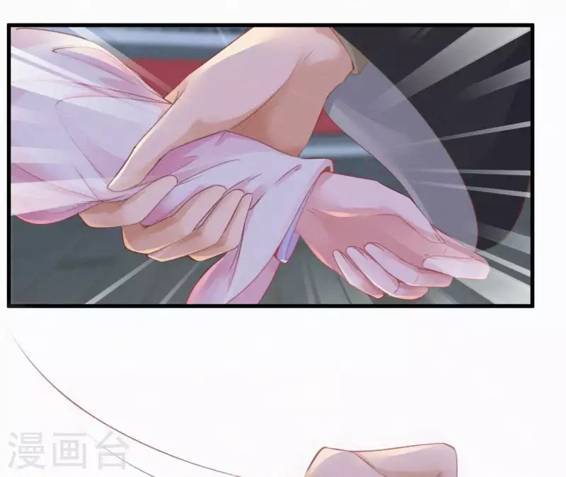 第15话 杖毙 第11页
