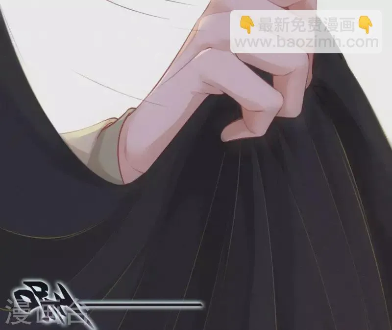 第15话 杖毙 第12页
