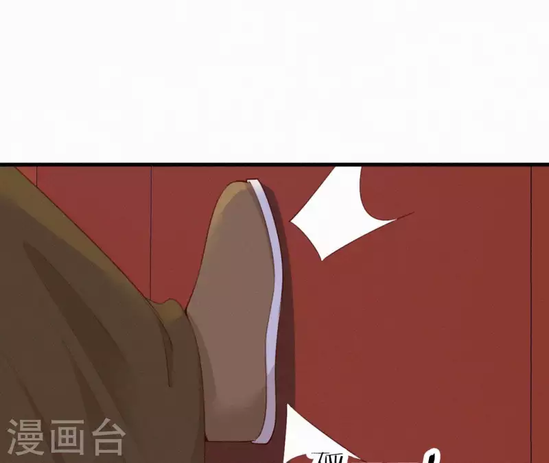 第15话 杖毙 第24页