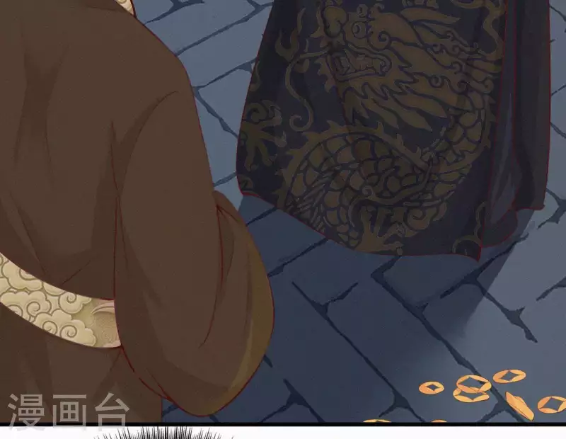 第15话 杖毙 第30页