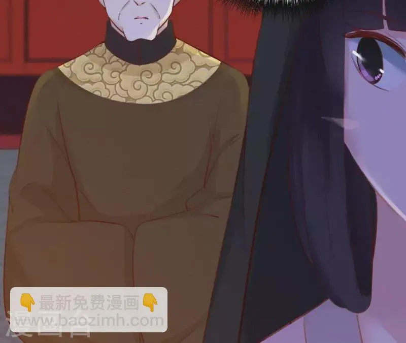 第15话 杖毙 第32页