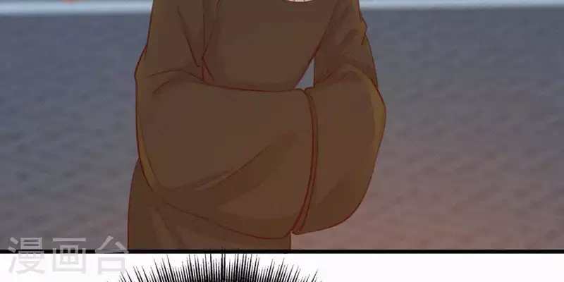第15话 杖毙 第35页