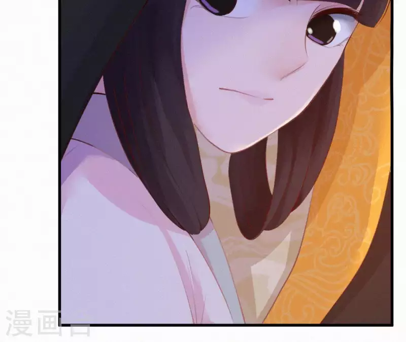 第15话 杖毙 第37页