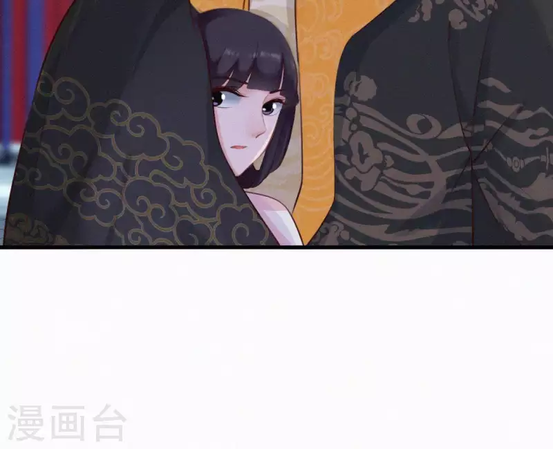 第15话 杖毙 第40页