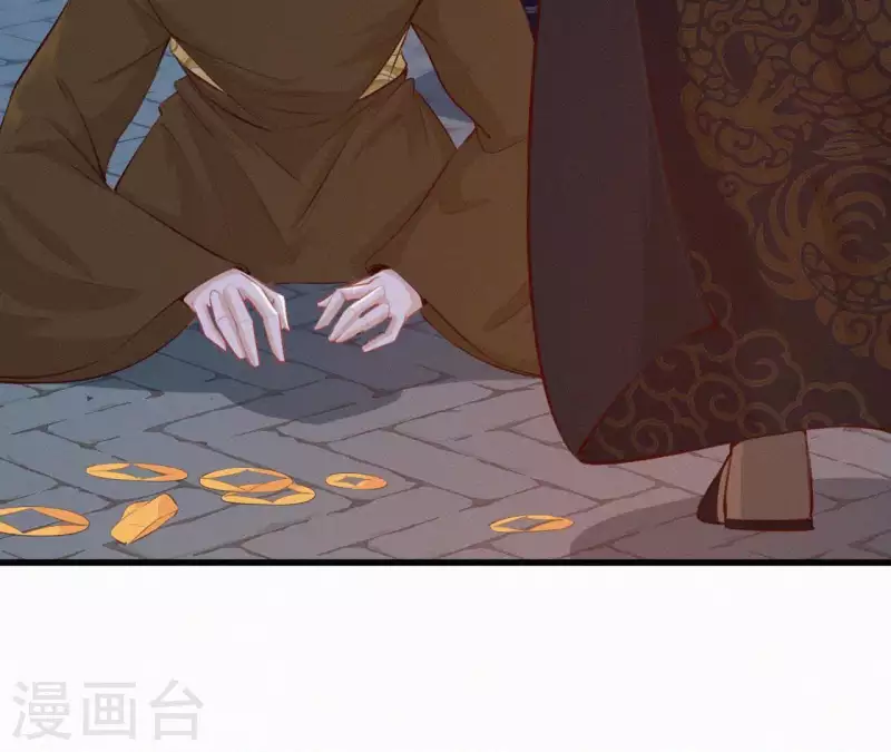 第15话 杖毙 第44页