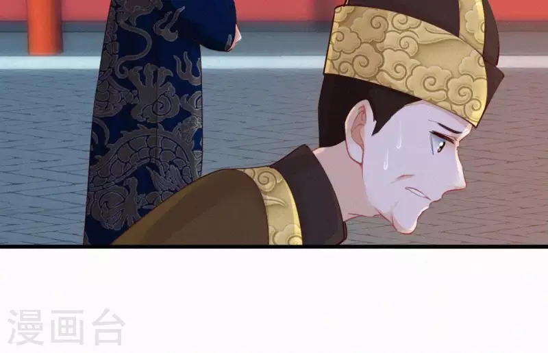 第15话 杖毙 第49页