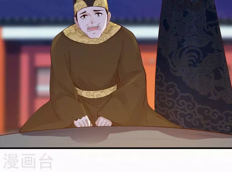 第15话 杖毙 第51页