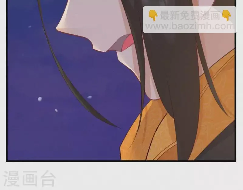 第15话 杖毙 第55页