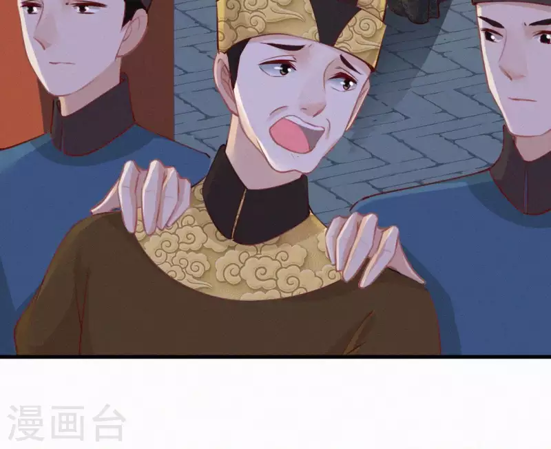 第15话 杖毙 第61页