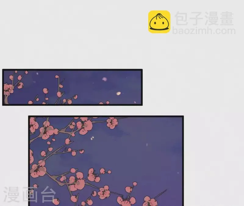 第15话 杖毙 第62页