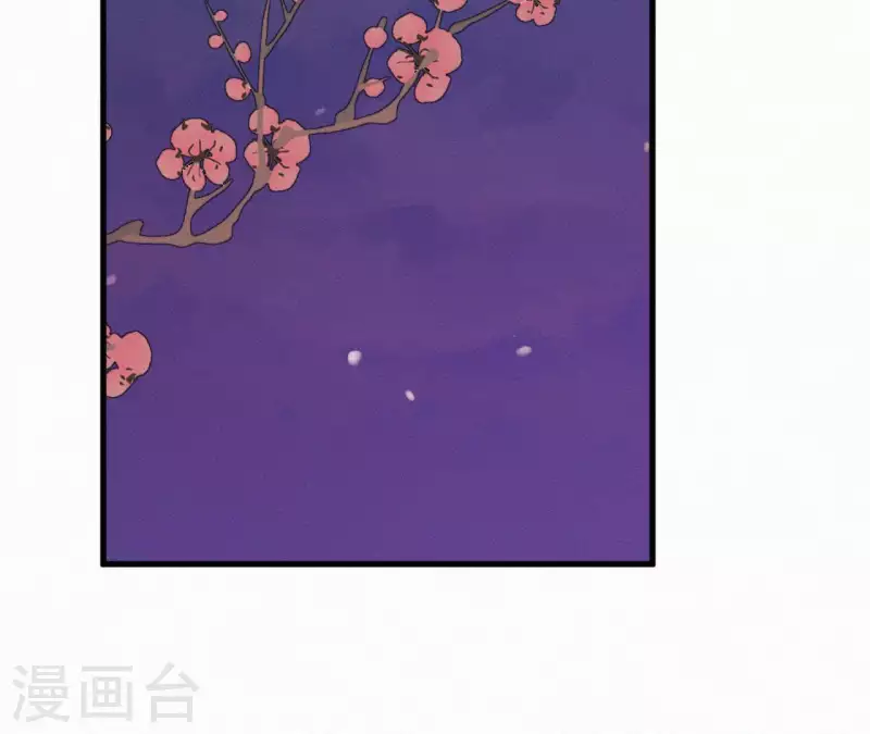 第15话 杖毙 第63页