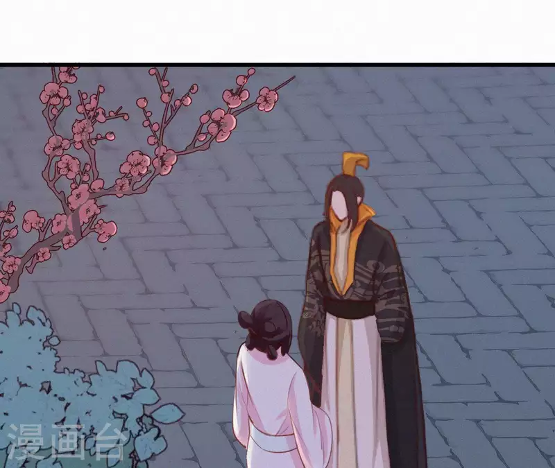 第15话 杖毙 第65页