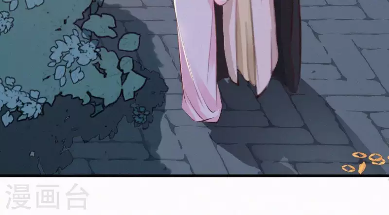 第15话 杖毙 第66页