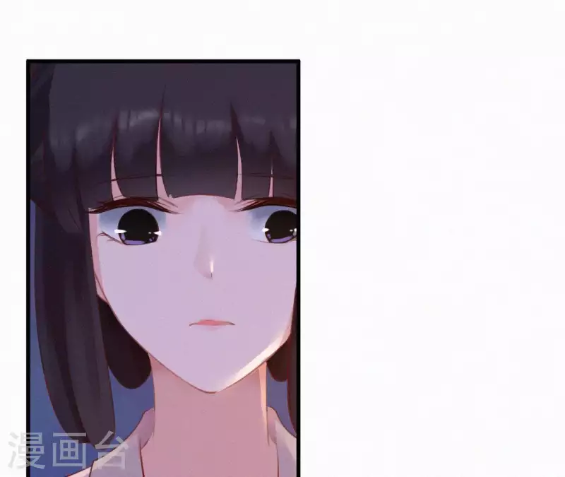第15话 杖毙 第72页