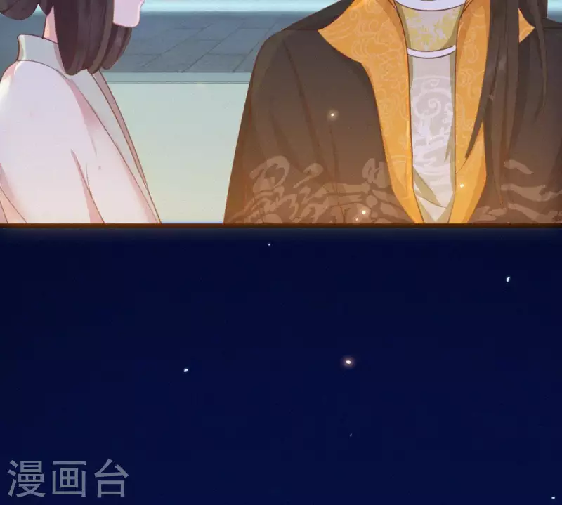 第15话 杖毙 第80页
