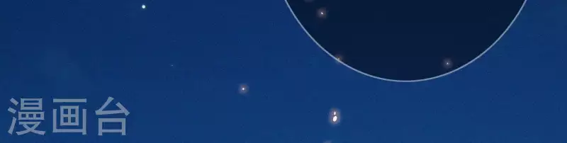 第15话 杖毙 第83页