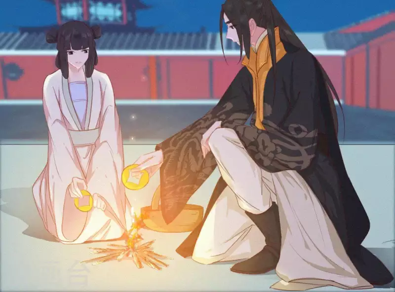 第15话 杖毙 第85页