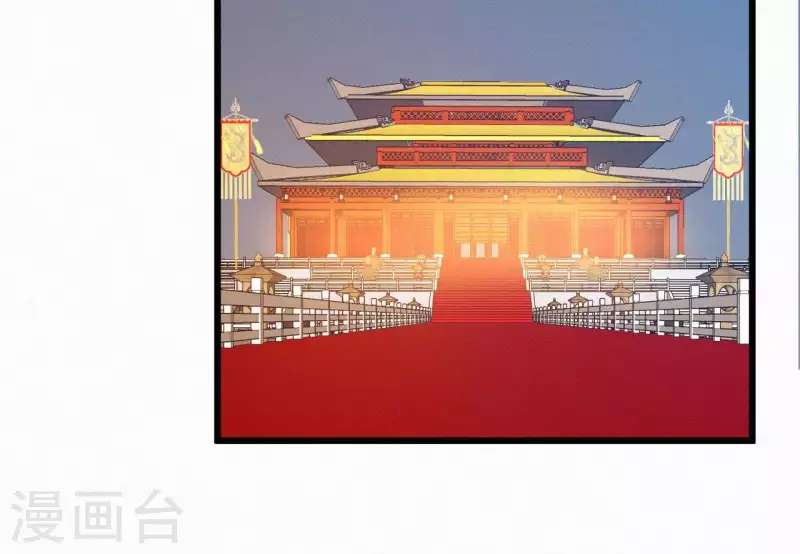 第15话 杖毙 第87页