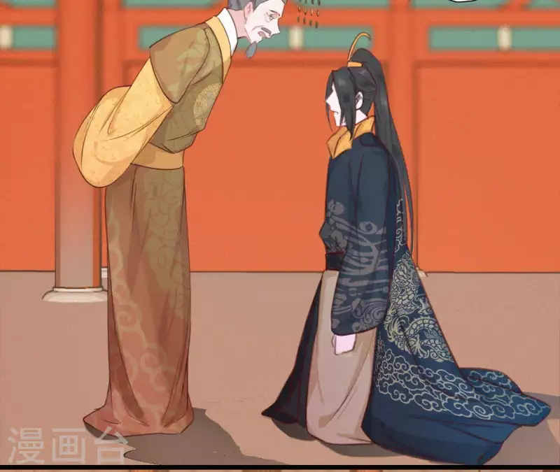 第15话 杖毙 第94页