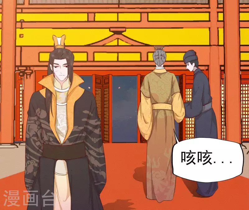 第15话 杖毙 第99页