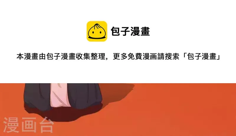 第15话 杖毙 第100页