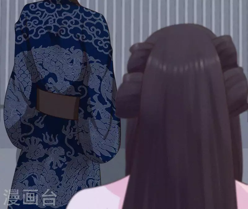 第17话 宫宴 第23页