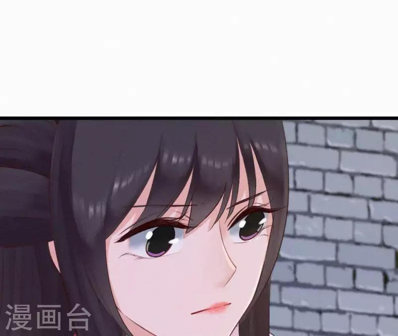 第17话 宫宴 第25页