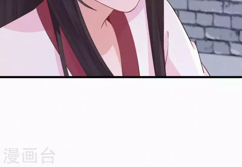 第17话 宫宴 第26页