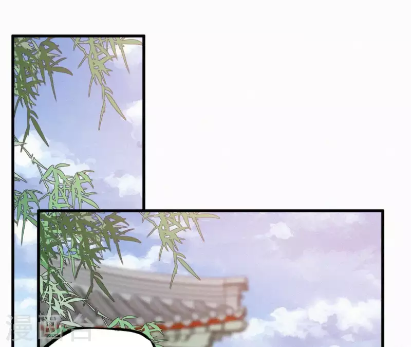 第17话 宫宴 第50页