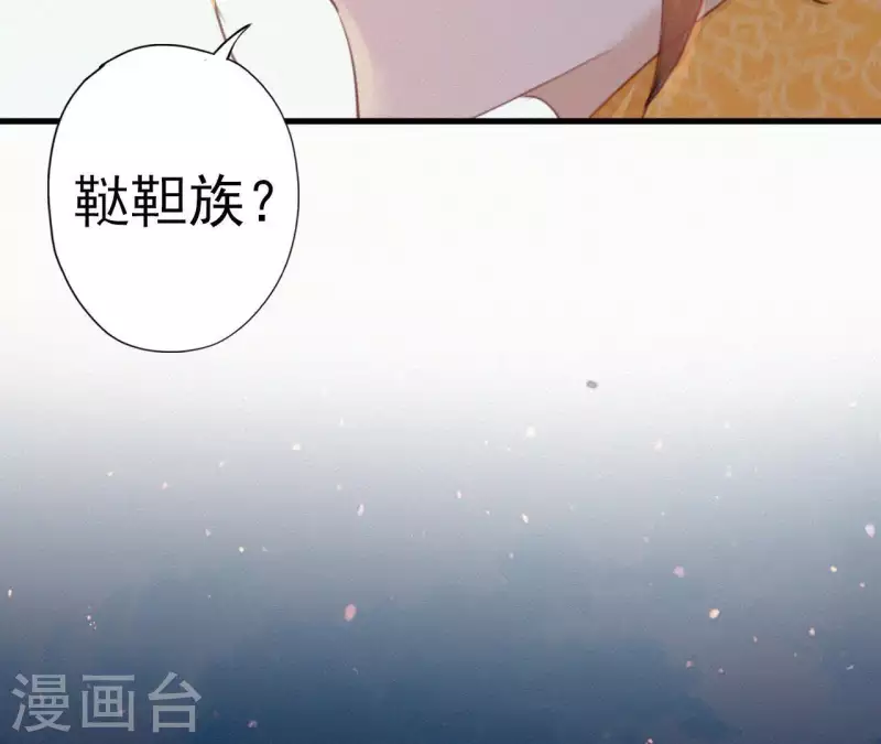 第22话 墙里秋千墙外道 第15页