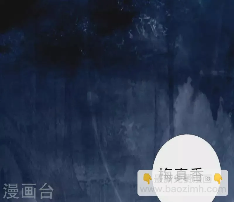 第22话 墙里秋千墙外道 第63页