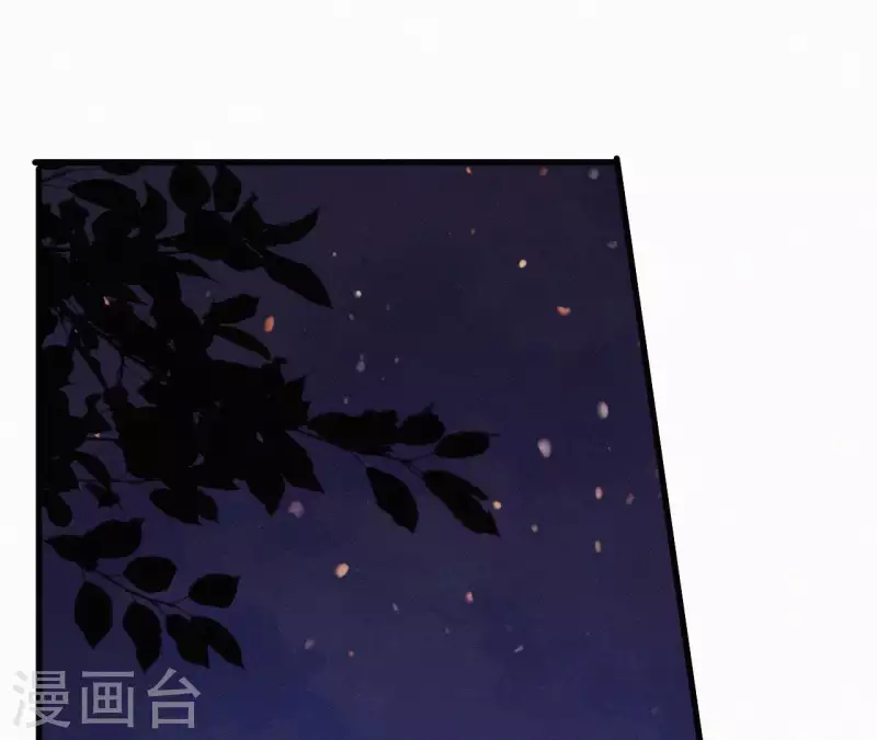 第23话 萧应禛的反击 第3页