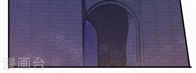 第23话 萧应禛的反击 第5页