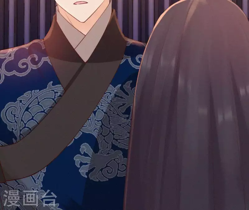 第23话 萧应禛的反击 第10页