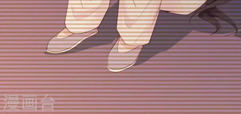 第23话 萧应禛的反击 第21页