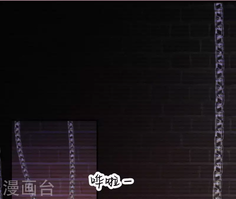 第23话 萧应禛的反击 第22页