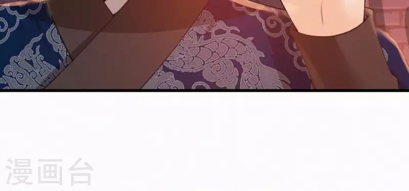 第23话 萧应禛的反击 第36页