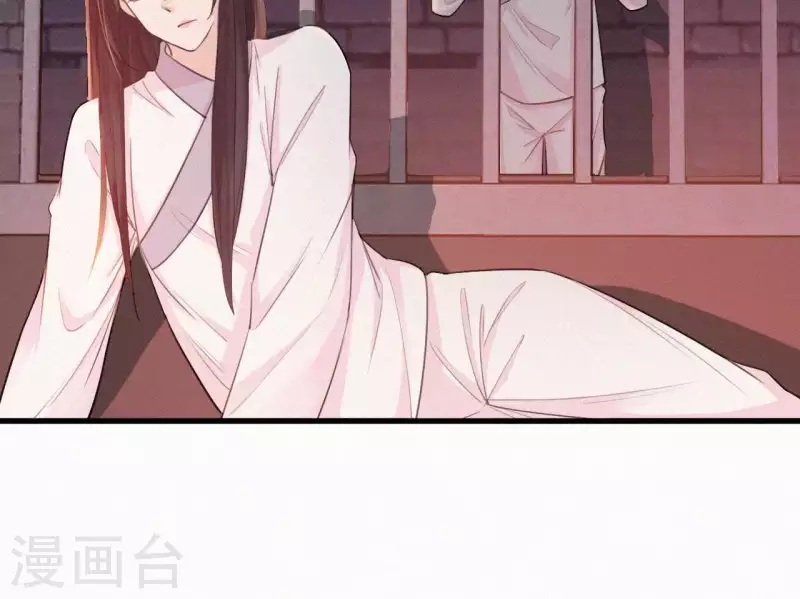 第23话 萧应禛的反击 第40页