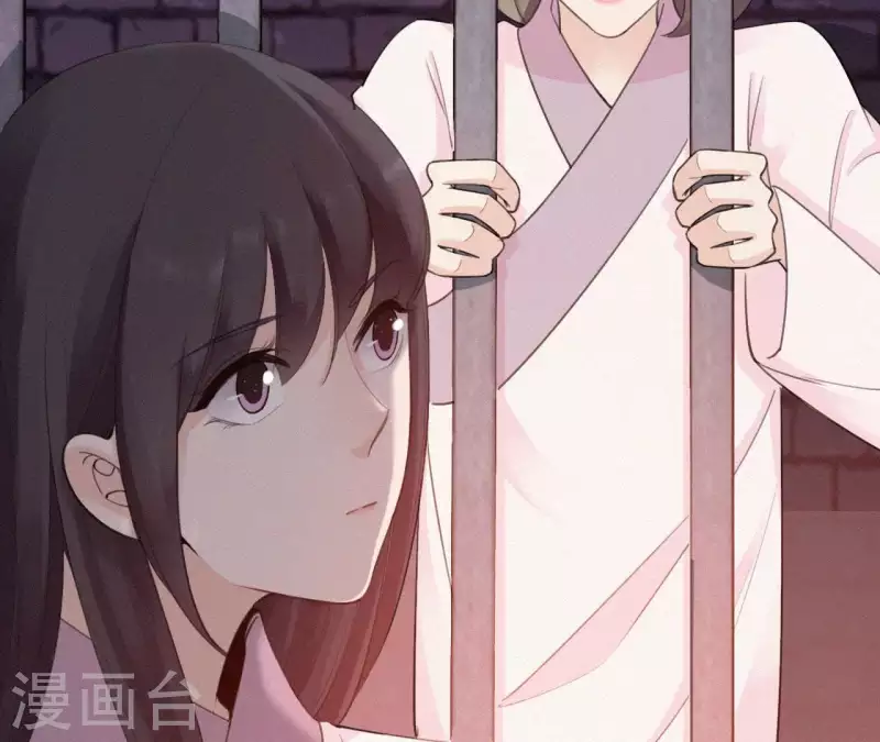 第23话 萧应禛的反击 第42页