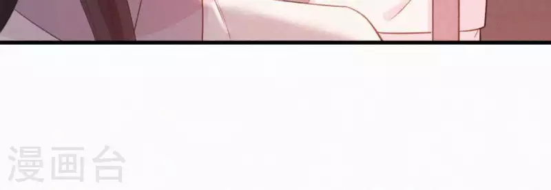 第23话 萧应禛的反击 第43页