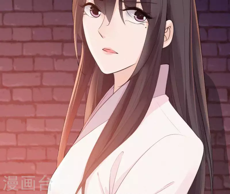 第23话 萧应禛的反击 第45页