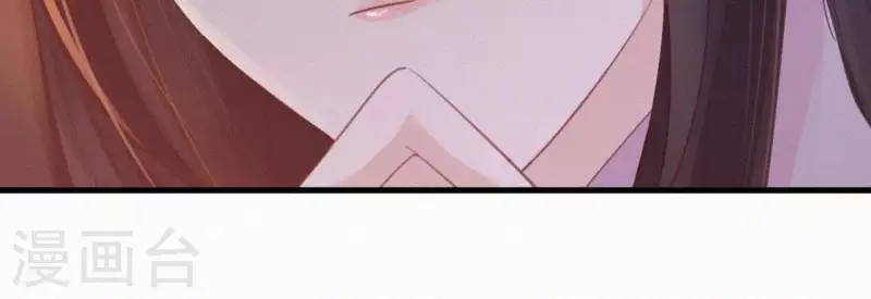 第23话 萧应禛的反击 第57页